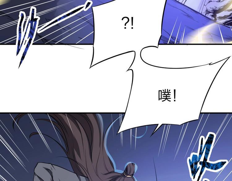 第29话 神秘金棺103