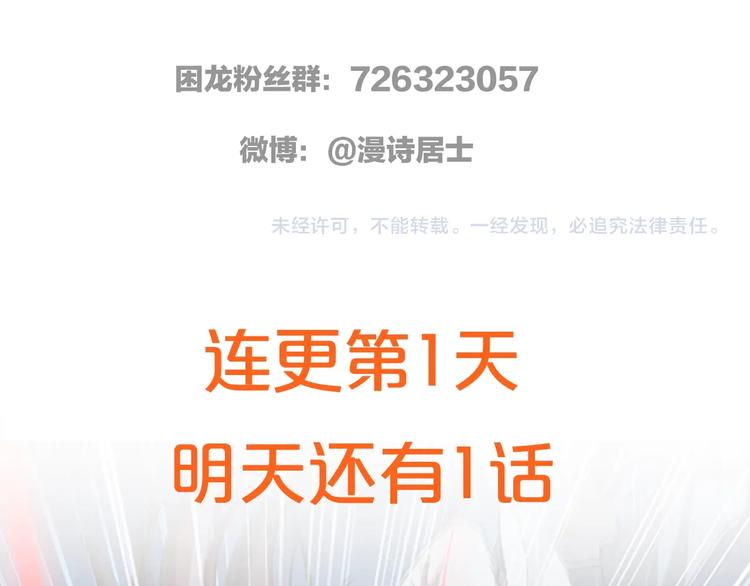 第23话 家族大比134