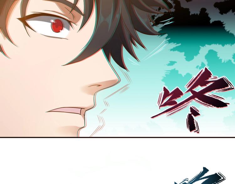 第9话 高手36