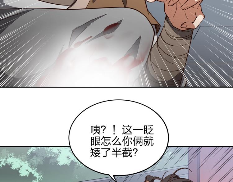 第15话 突破20