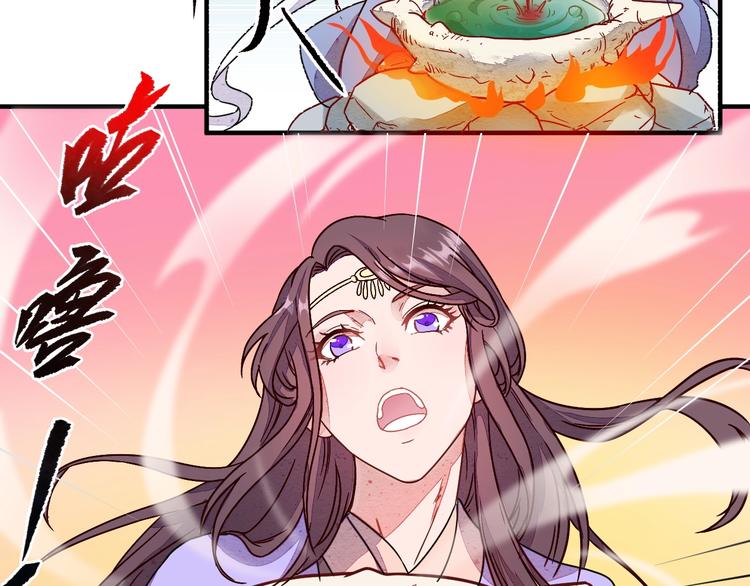 第4话 小喵90