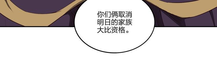 第28话 绝地24