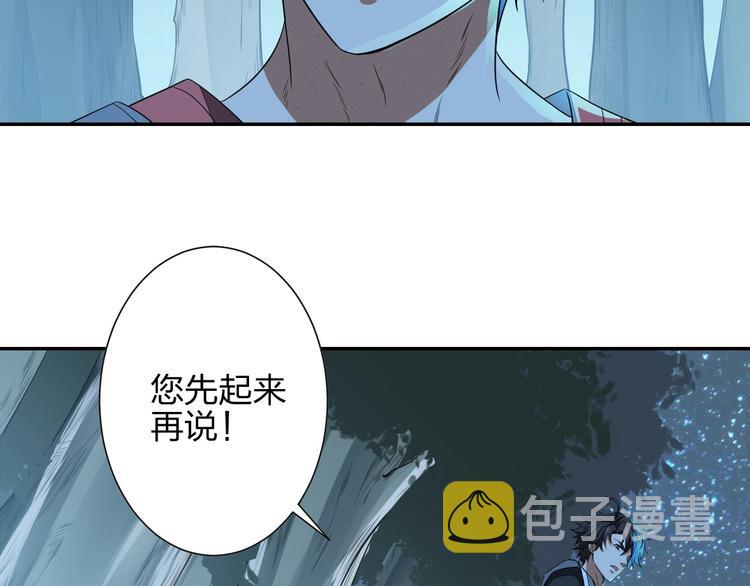 第13话 又见禽兽15