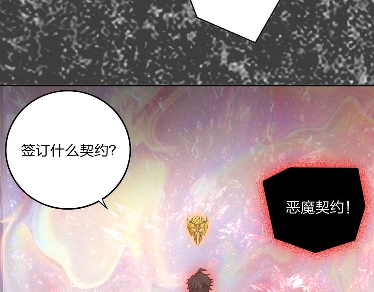 第11话 血色契约104