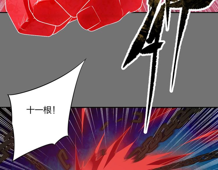 第18话 克敌冲关34