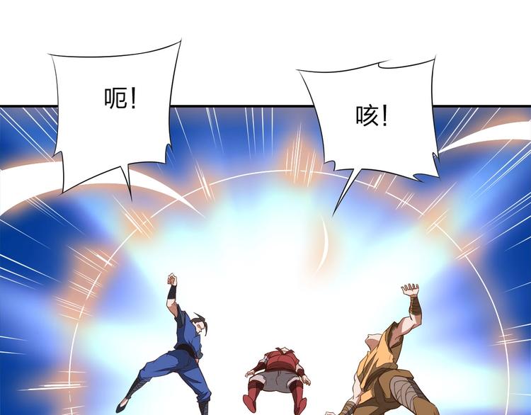 第12话 皇袍加身68