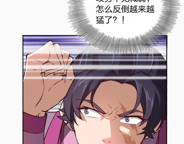 第2话 惩治纨绔34