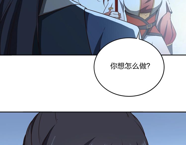 第24话 桃色交易32