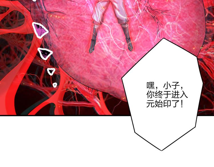 第18话 克敌冲关21