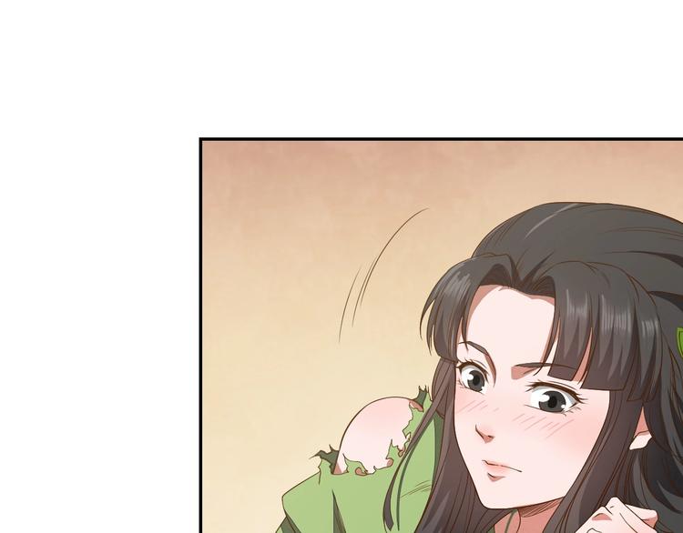 第13话 又见禽兽102