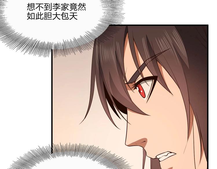 第21话 囚徒35