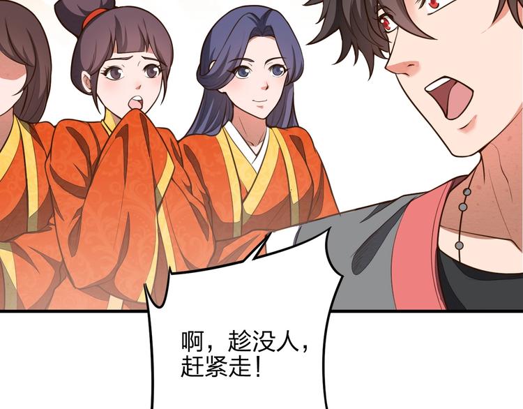 第9话 高手68