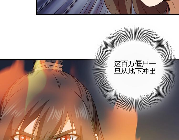 第30话 神兵残片72