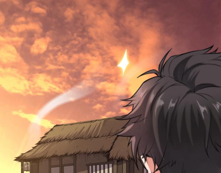 第1话 村花的保镖38
