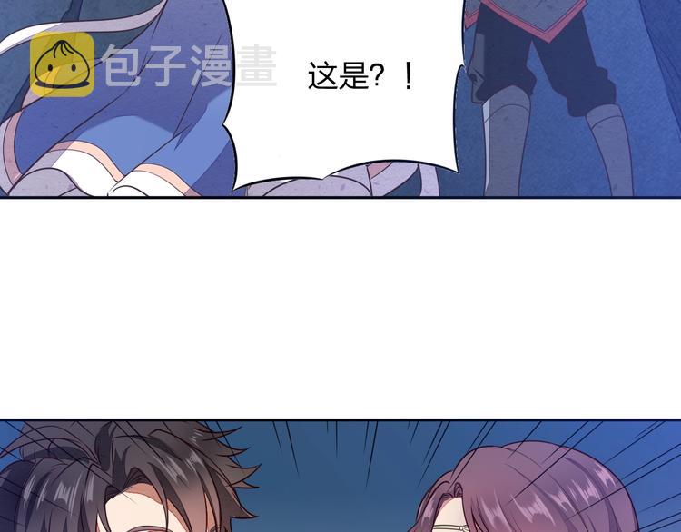 第5话 神秘功法137