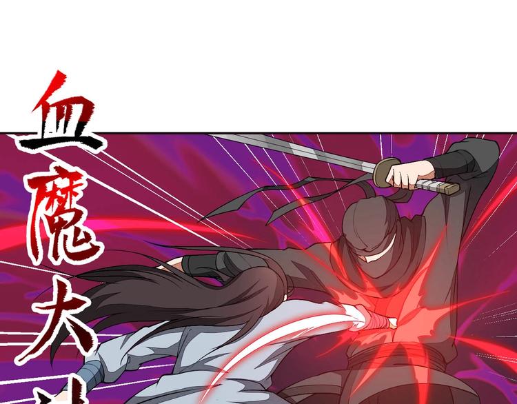第17话 人型凶兽80