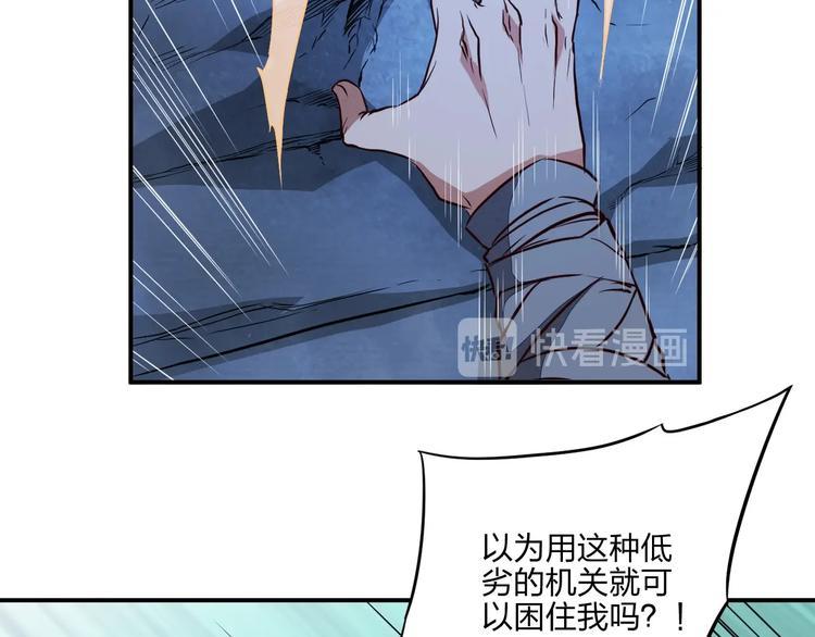 第28话 绝地99