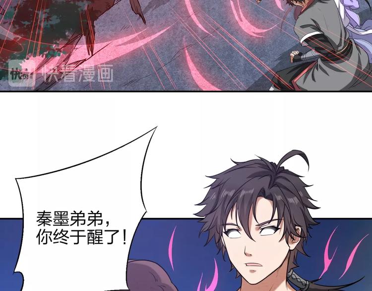 第4话 小喵101