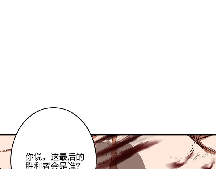 第26话 决胜92