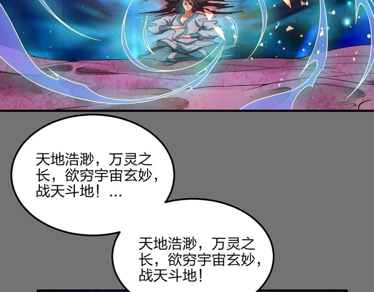 第18话 克敌冲关57