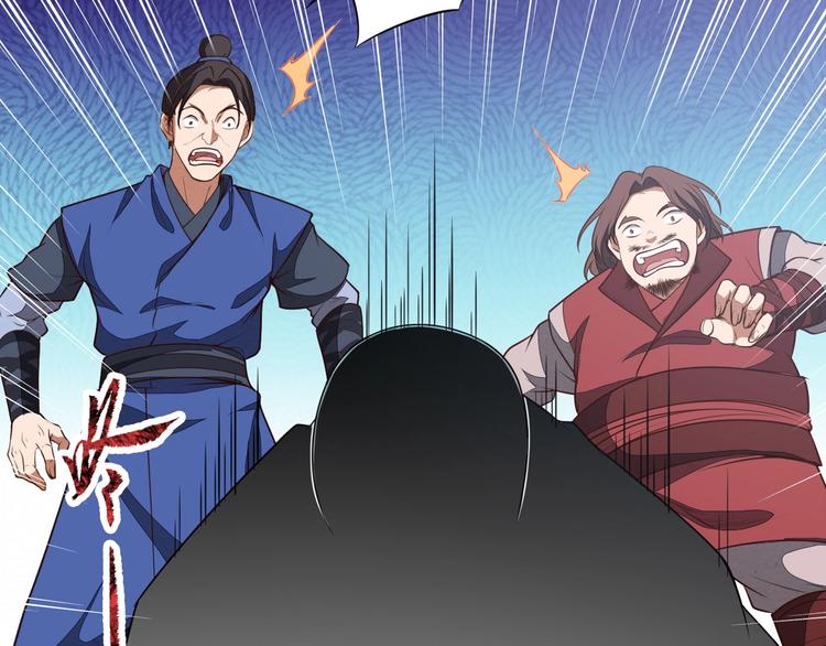 第12话 皇袍加身80