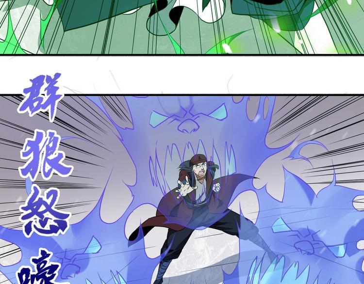第35话 三家大比14