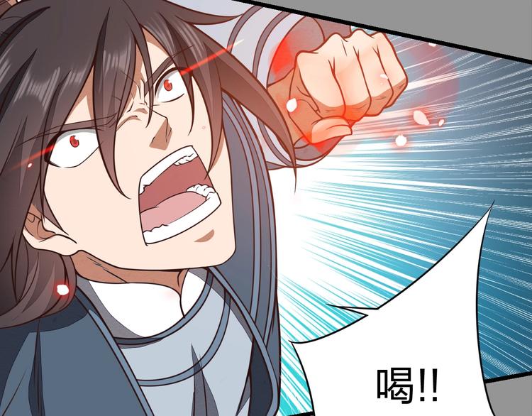 第15话 突破66