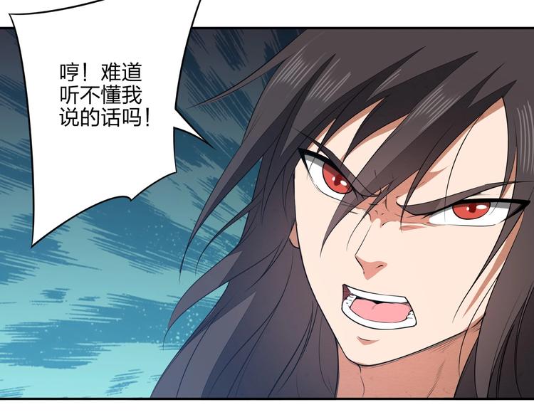 第18话 克敌冲关108