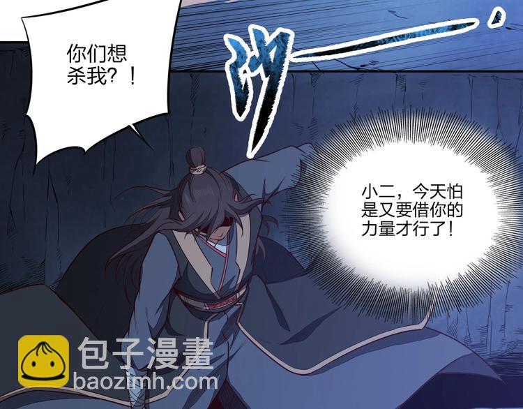 第28话 绝地89