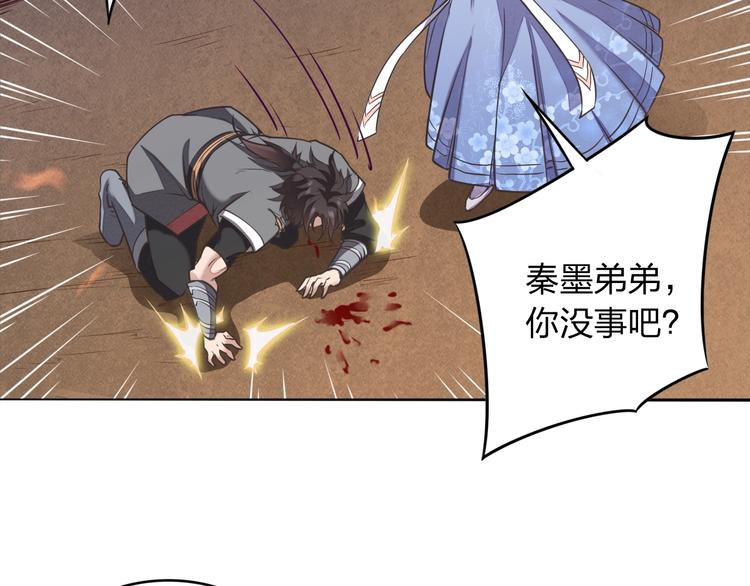 第2话 惩治纨绔74