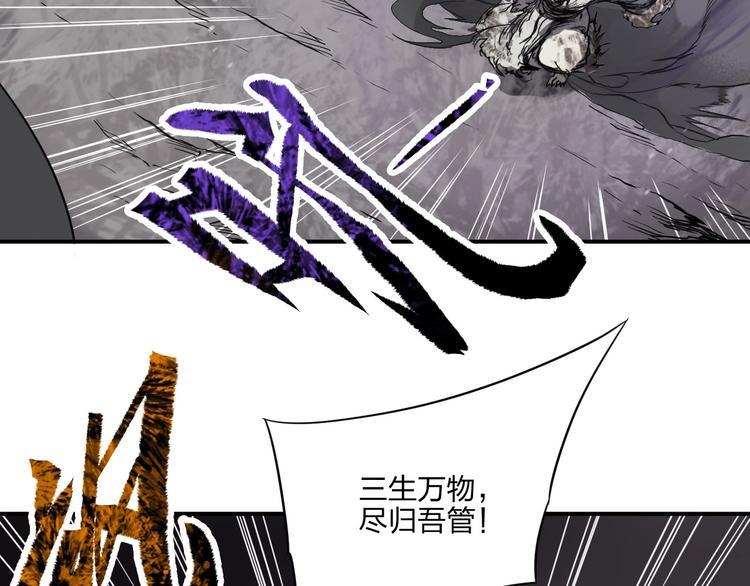 第32话 天地灵液82
