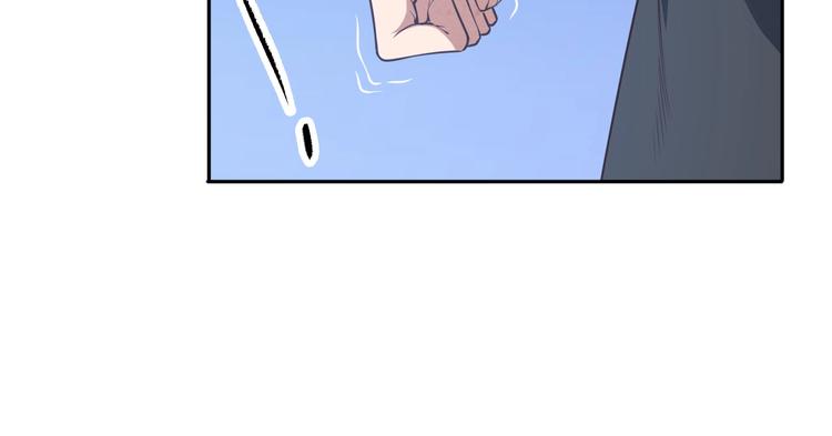 第20话 秘籍残篇25