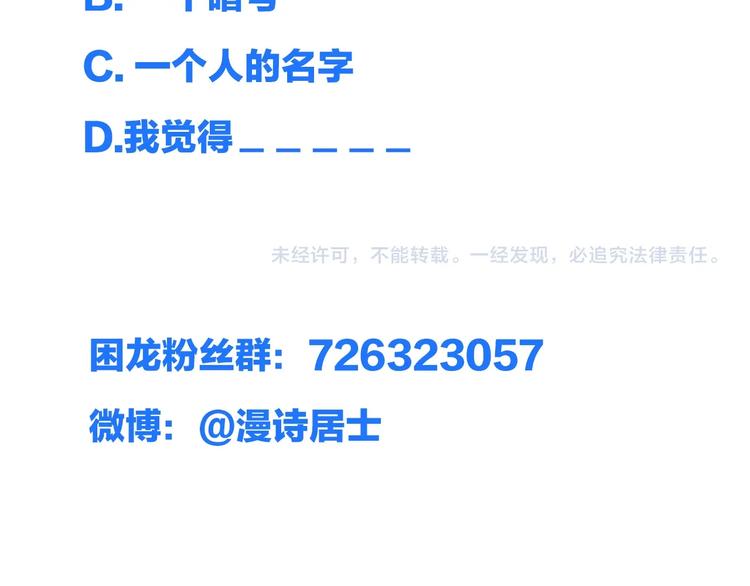 第14话 易容133