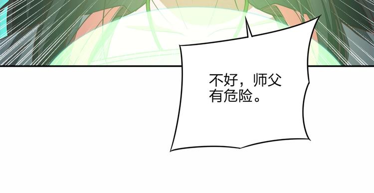 第14话 易容11