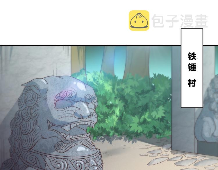 第8话 一份大礼3
