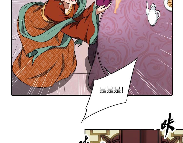 第34话 取而代之21