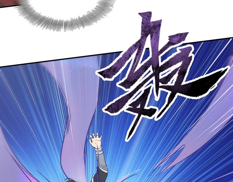 第12话 皇袍加身28