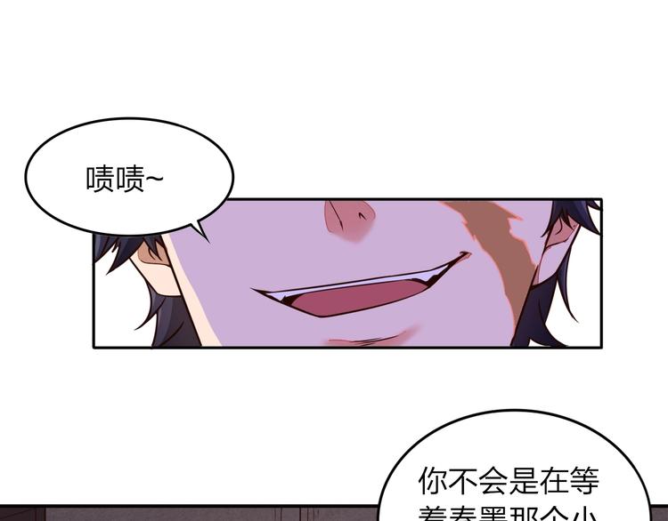 第1话 村花的保镖91