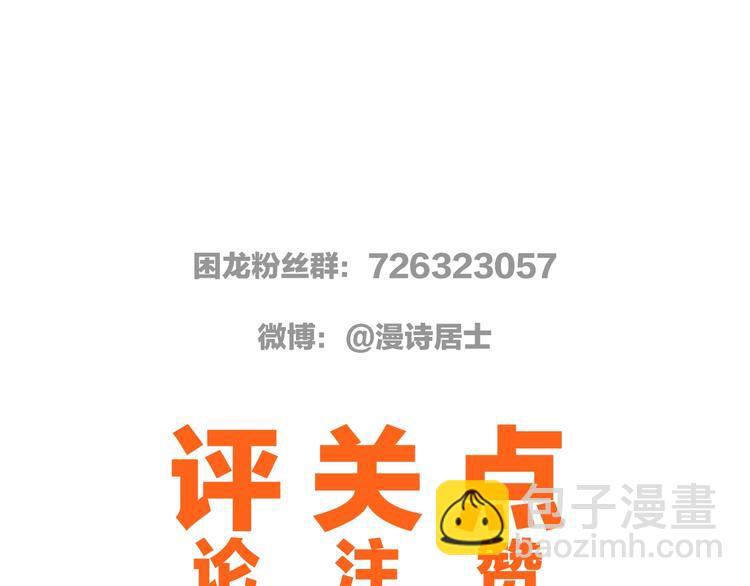 第32话 天地灵液122