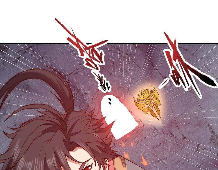 第11话 血色契约31