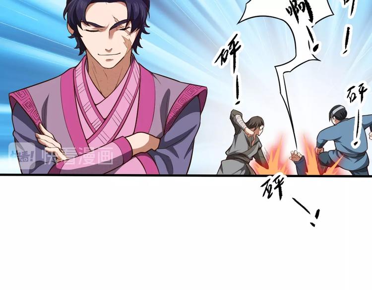 第8话 一份大礼38