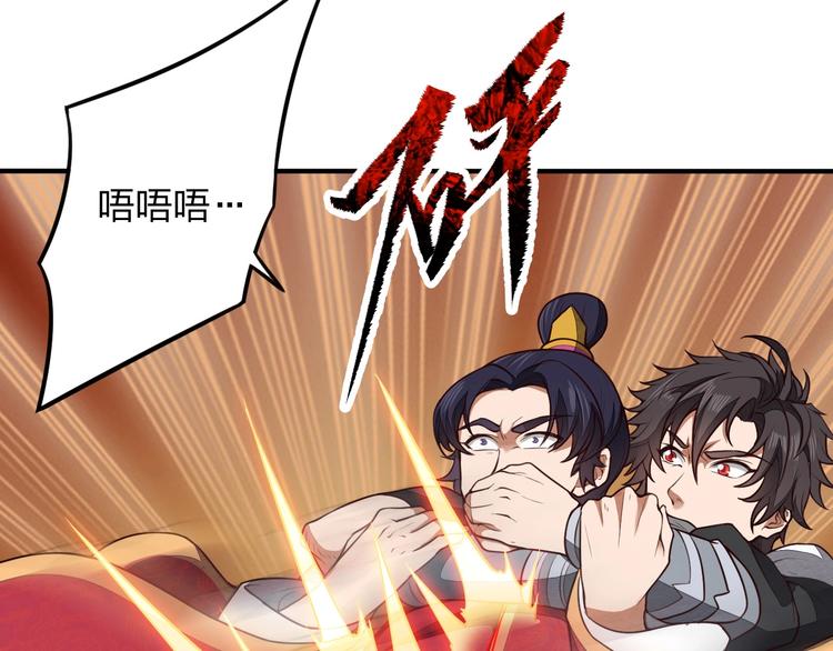 第8话 一份大礼99