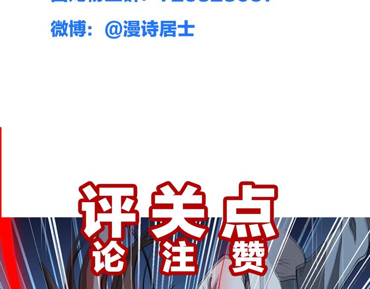 第19话 激战之后139