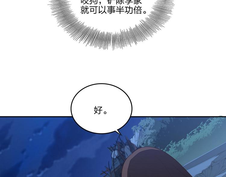 第19话 激战之后22