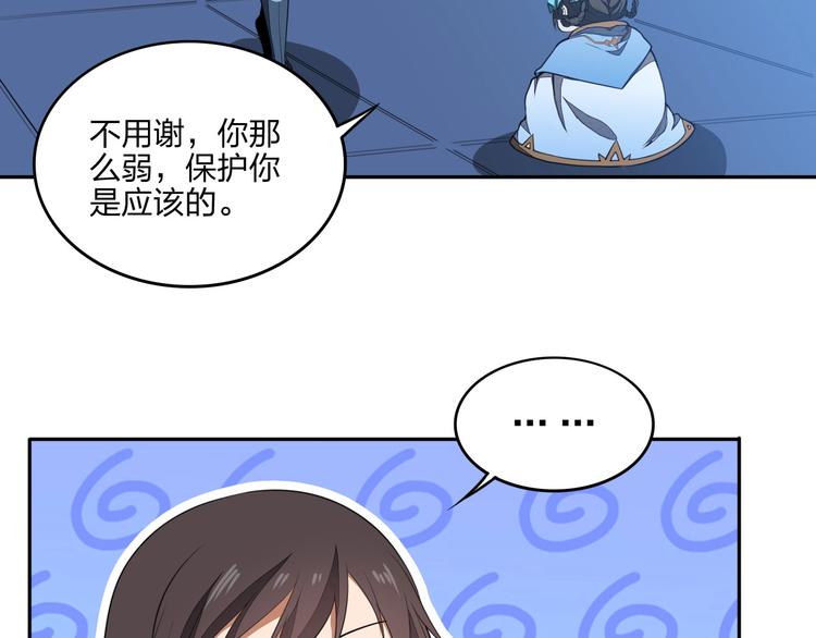 第18话 克敌冲关97