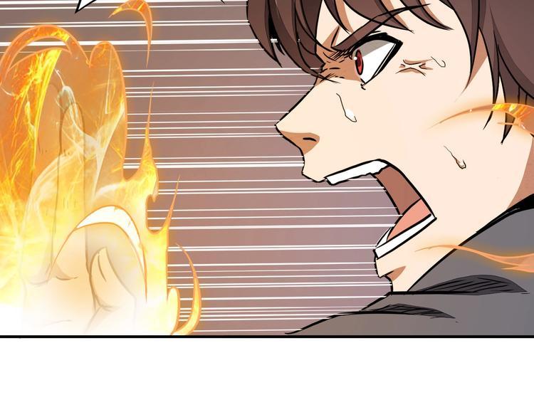 第32话 天地灵液96