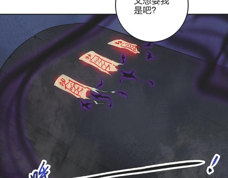 第29话 神秘金棺14