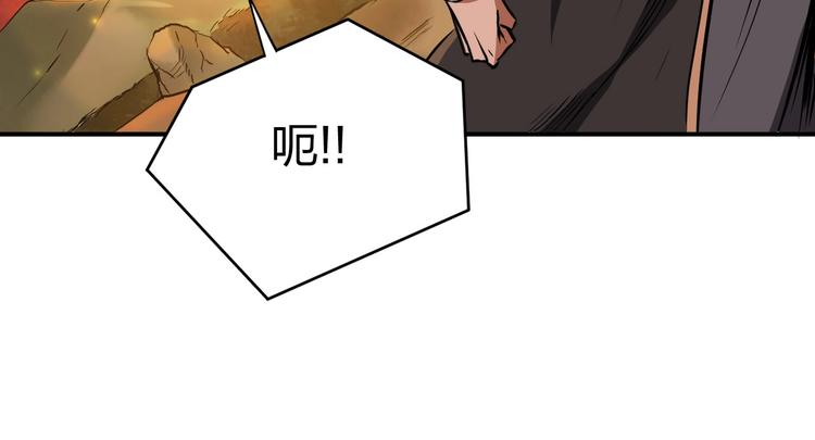 第33话 千金一刃62