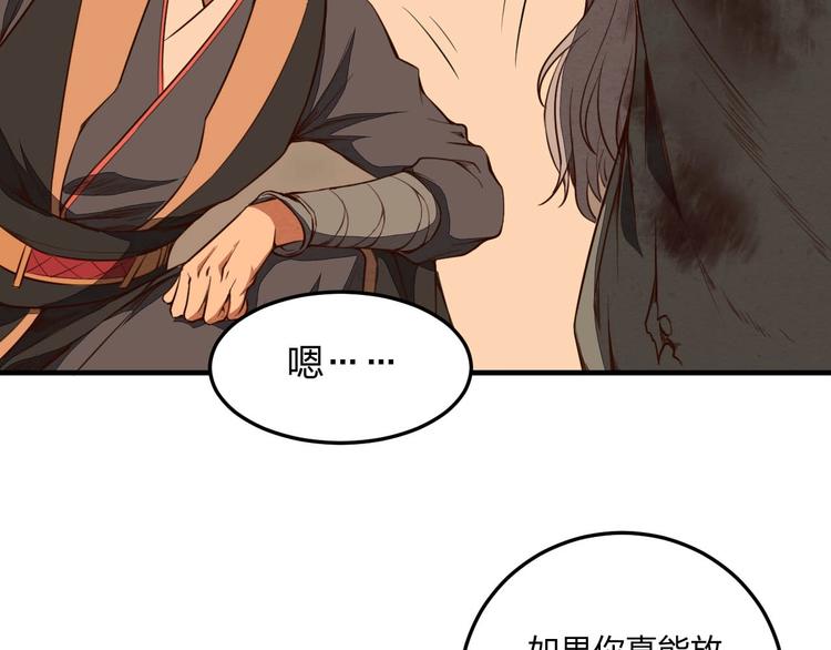 第21话 囚徒53