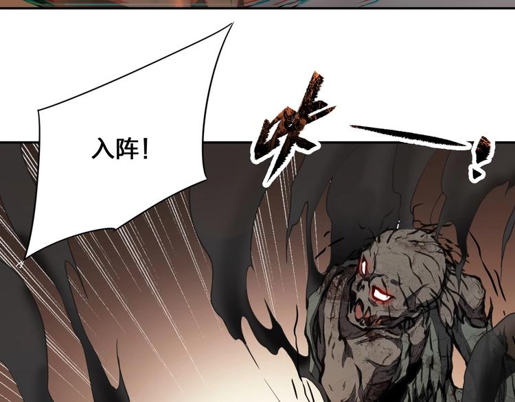第33话 千金一刃20